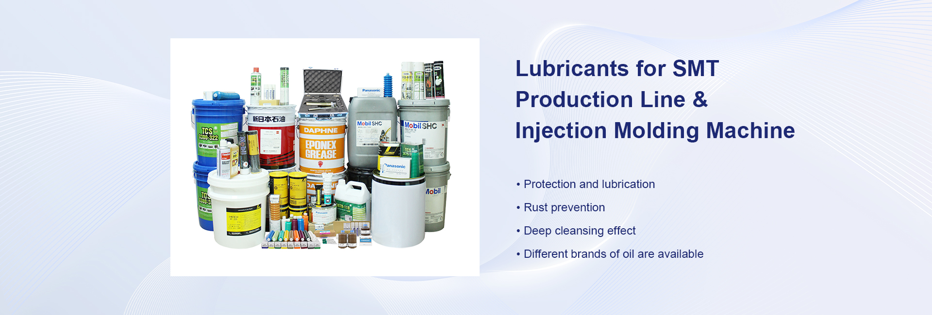 SMT Lubricant